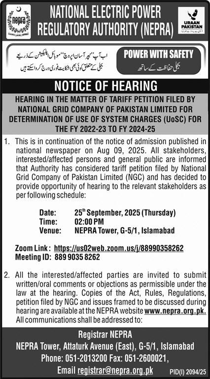National Electric Power Regulatory Authority Tender Notice